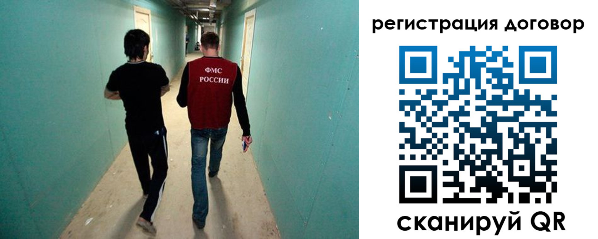 временная регистрация купить в Вольске