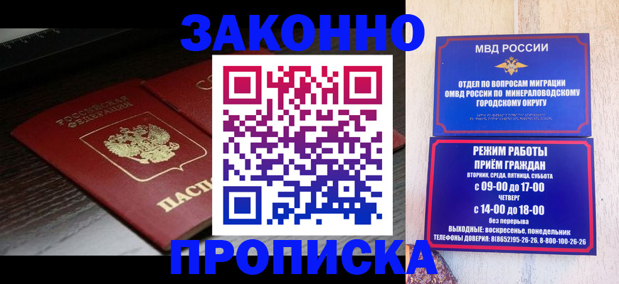 найти адрес прописки в Вольске