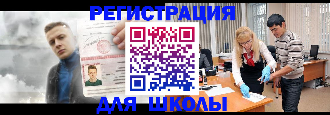 форма 3 в Вольске